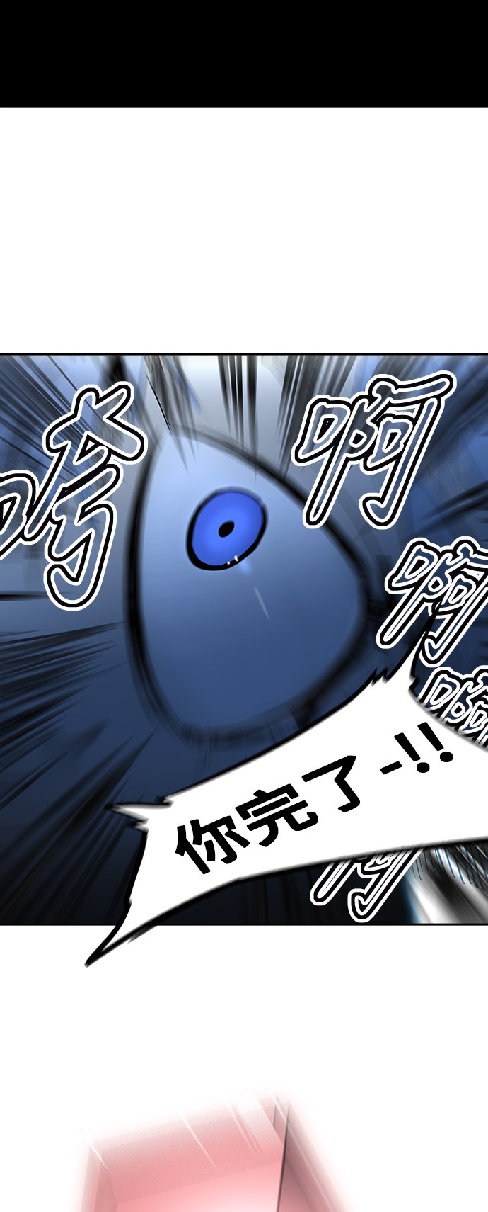 第291话43
