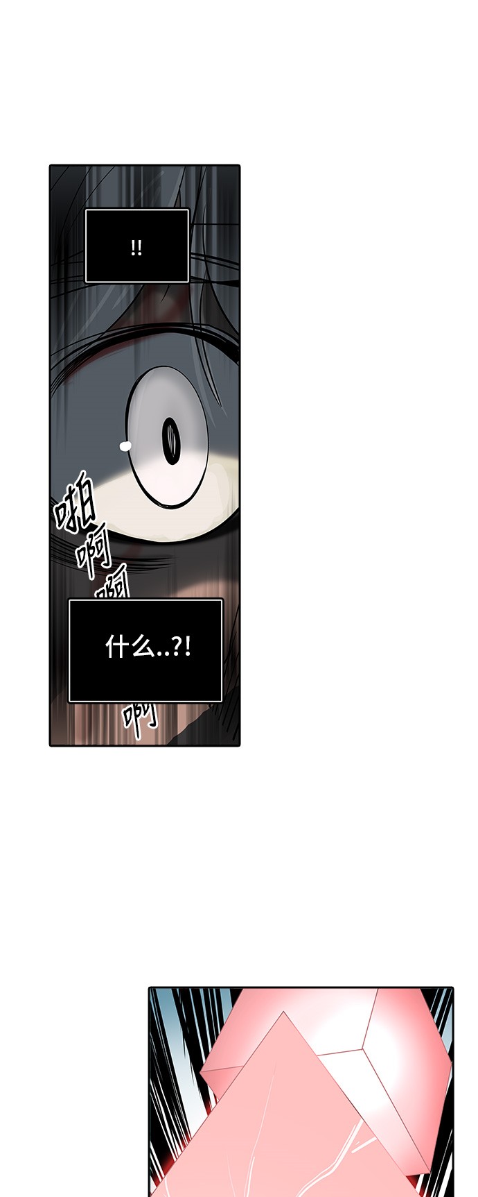 第291话45