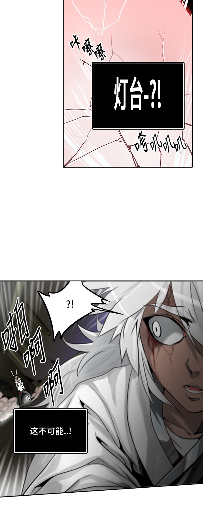 第291话46