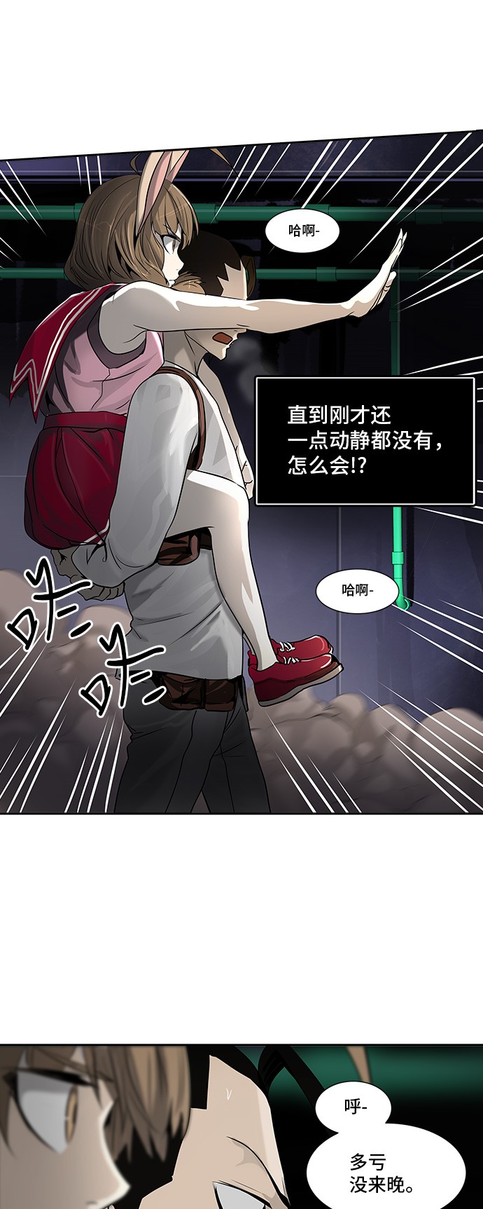 第291话47