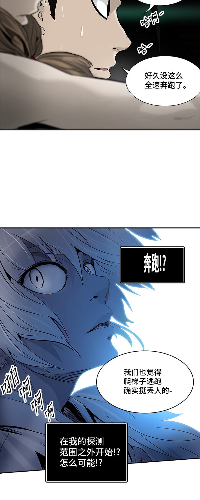 第291话48