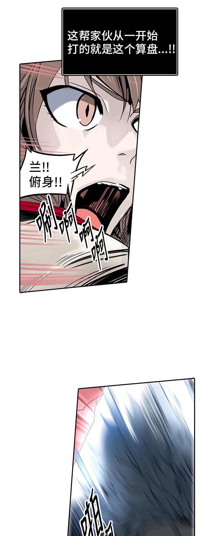 第291话49