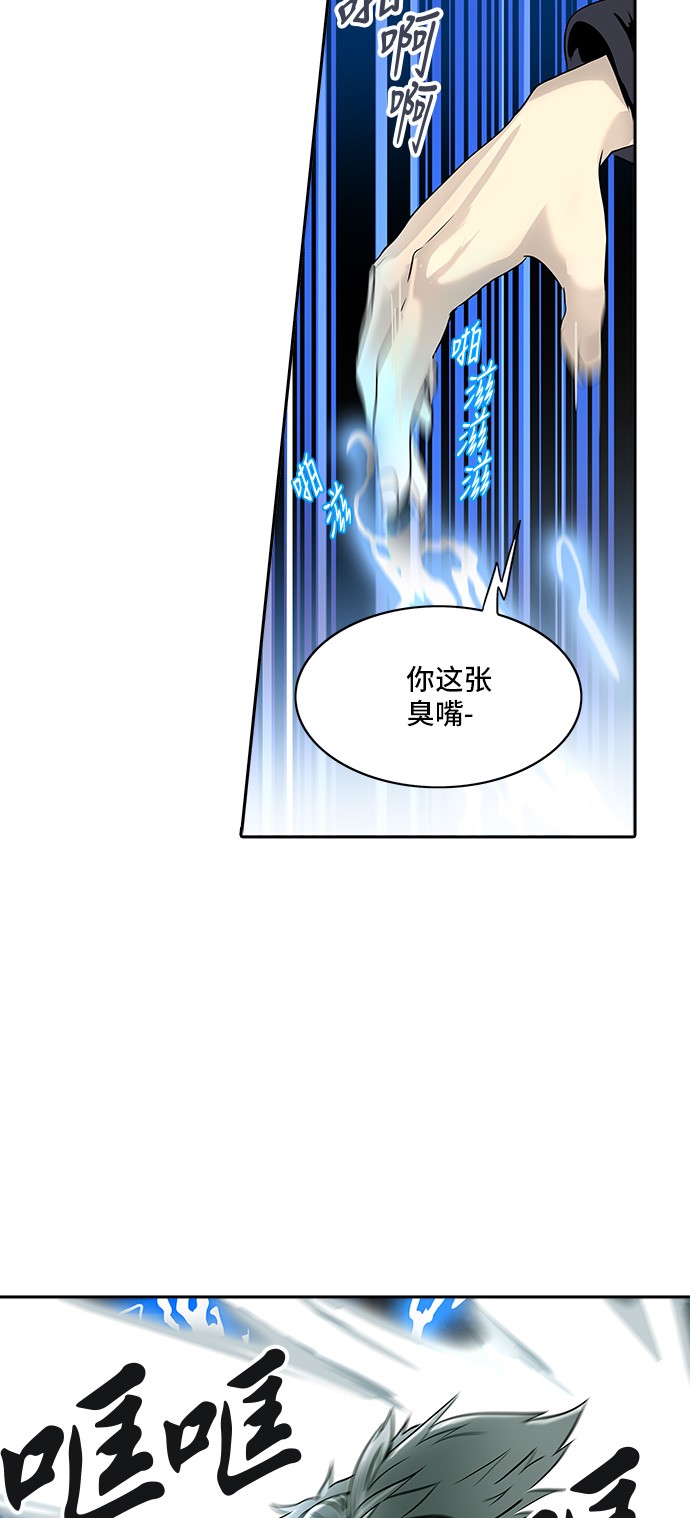 第291话5
