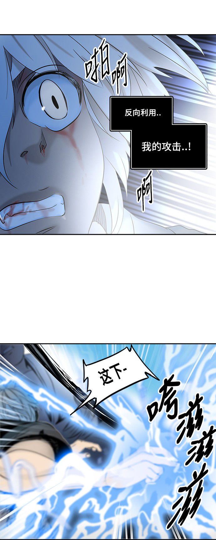 第291话51