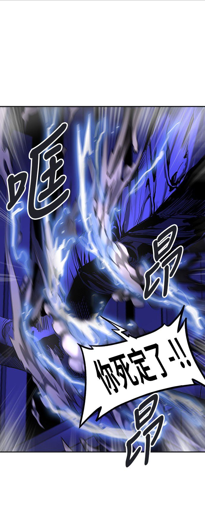 第291话52