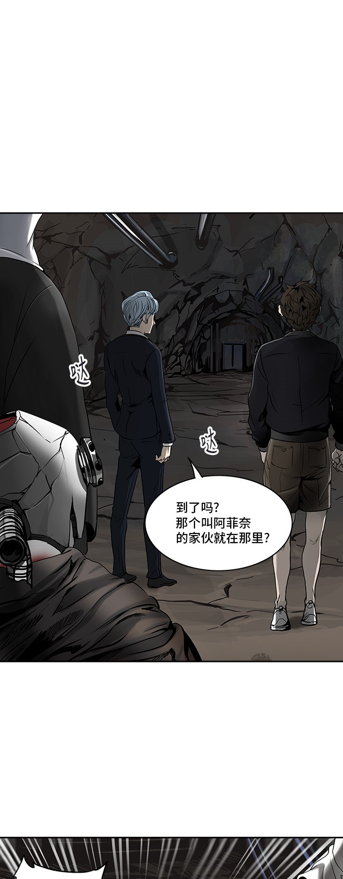 第291话53