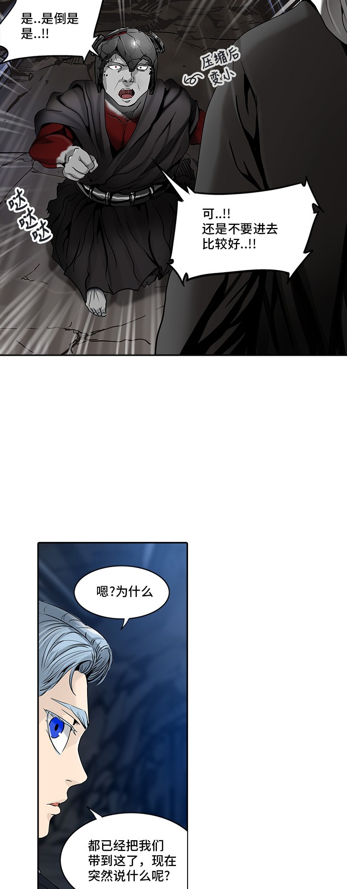 第291话54