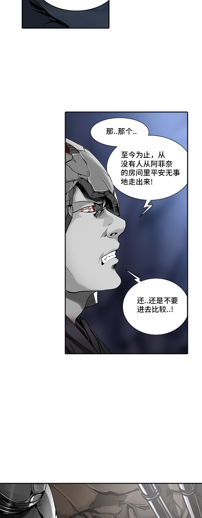 第291话55