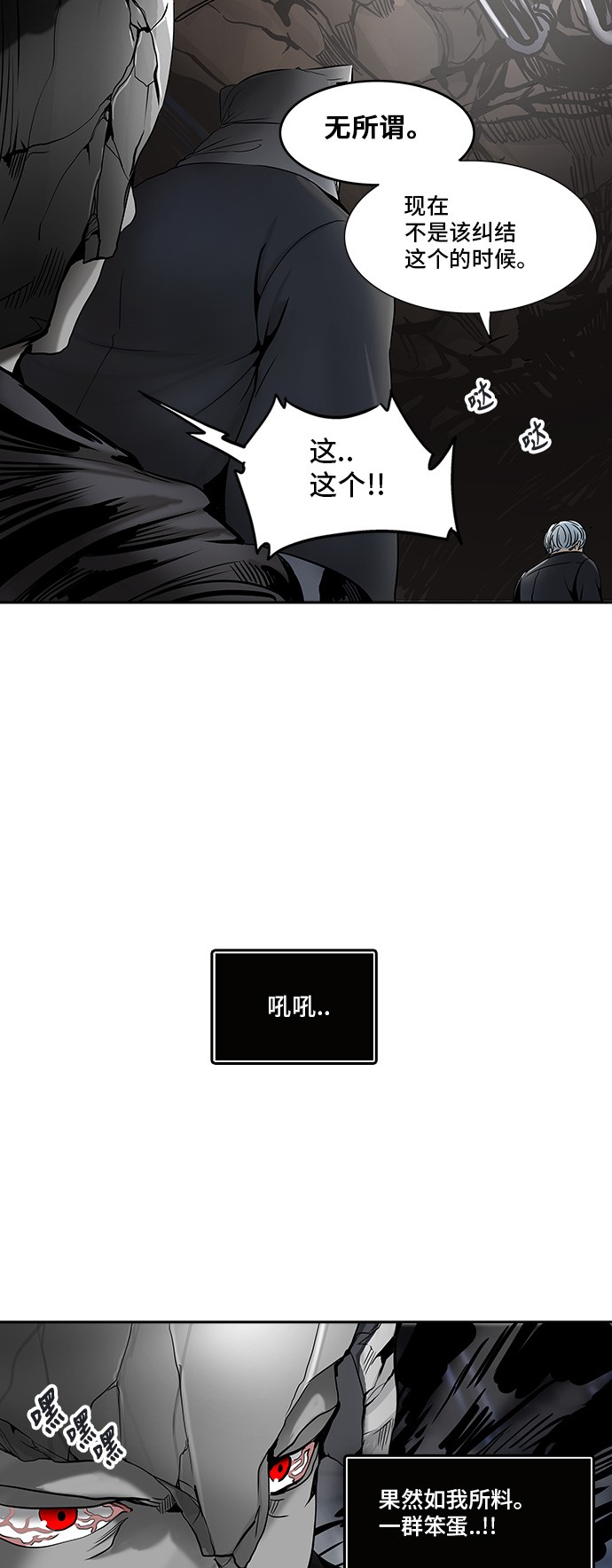 第291话56