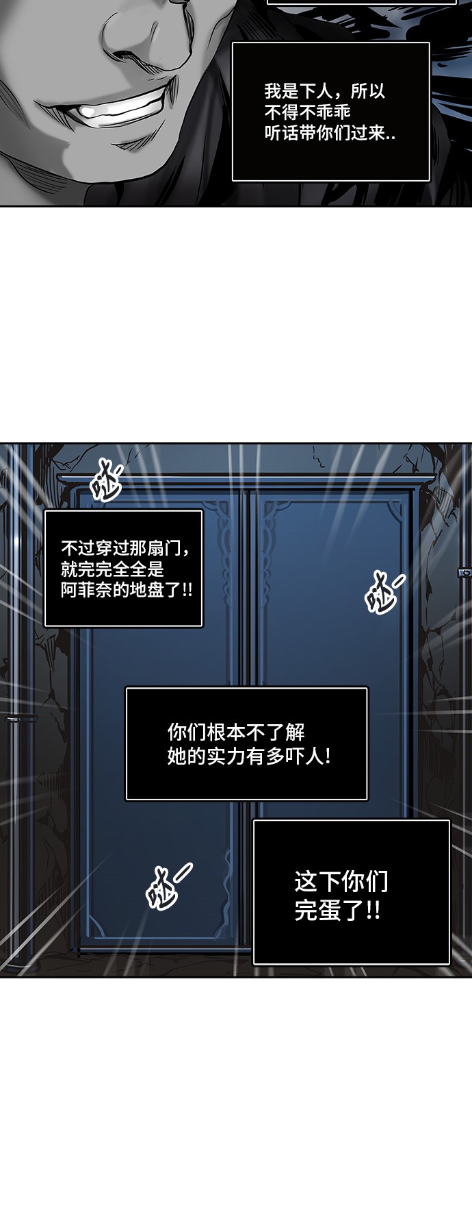 第291话57