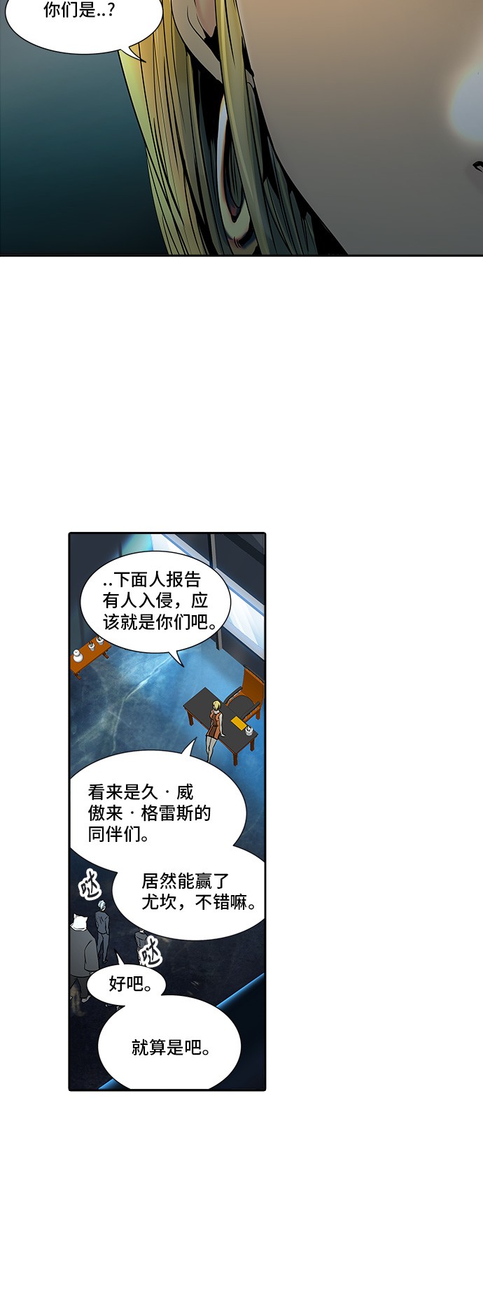 第291话59