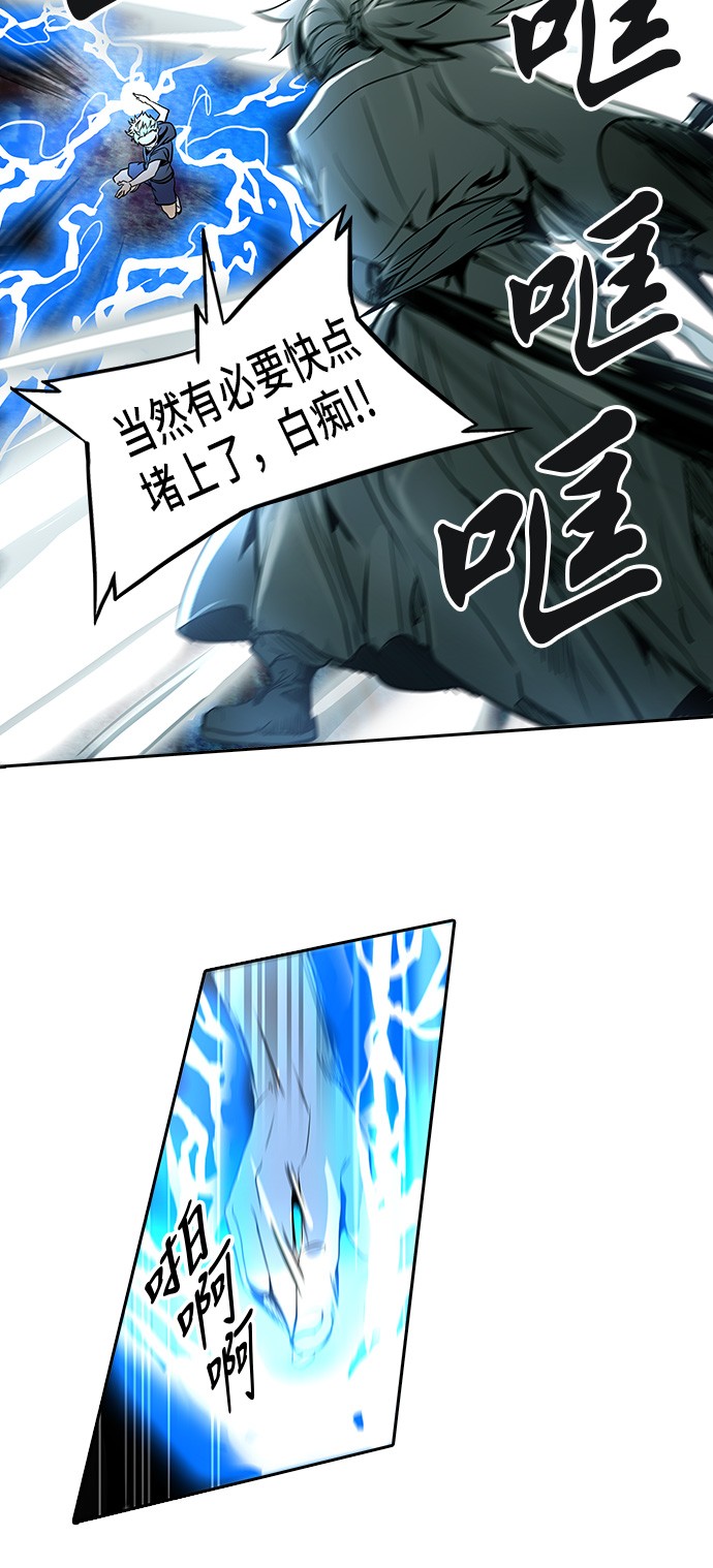 第291话6