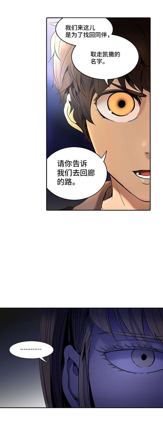 第291话60