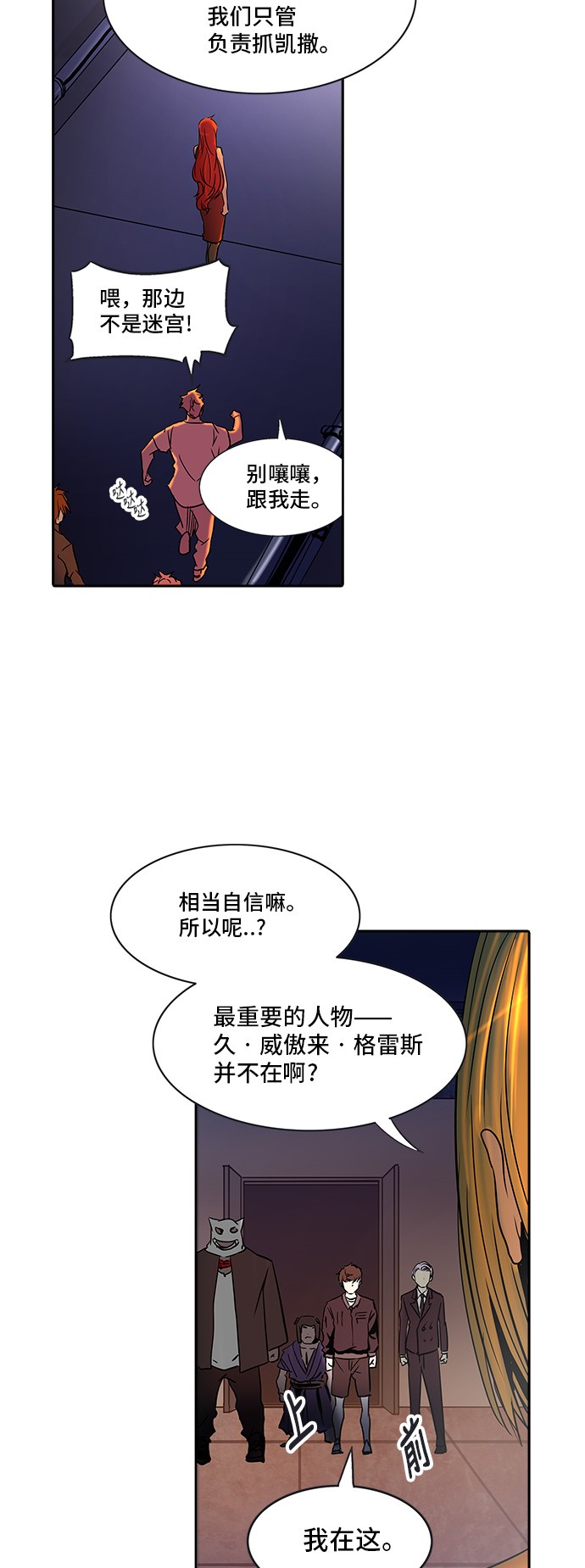 第291话62