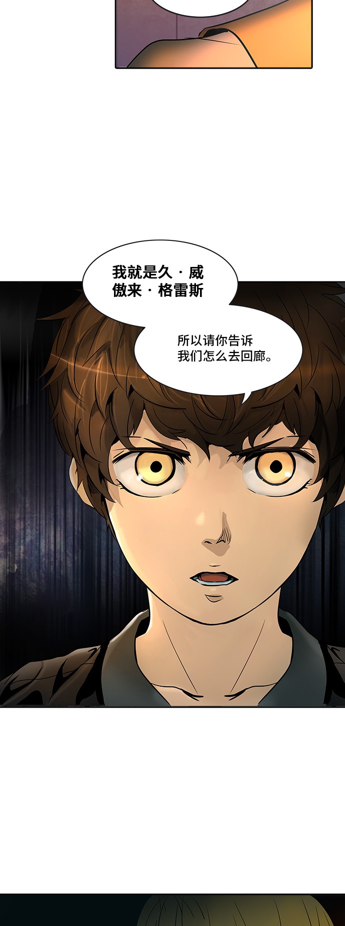 第291话63