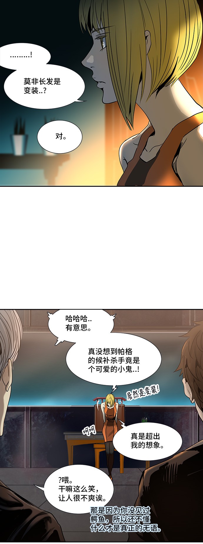 第291话64