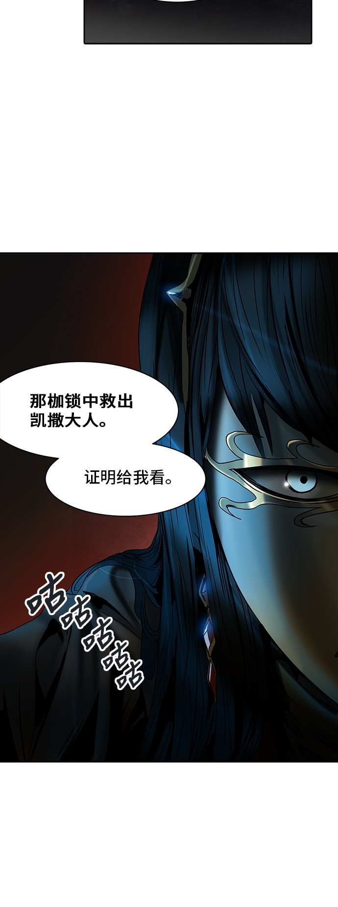 第291话67