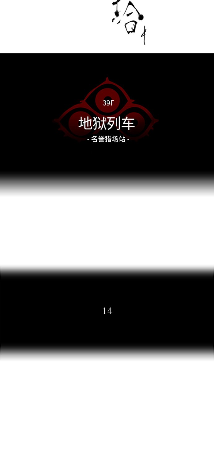 第291话9