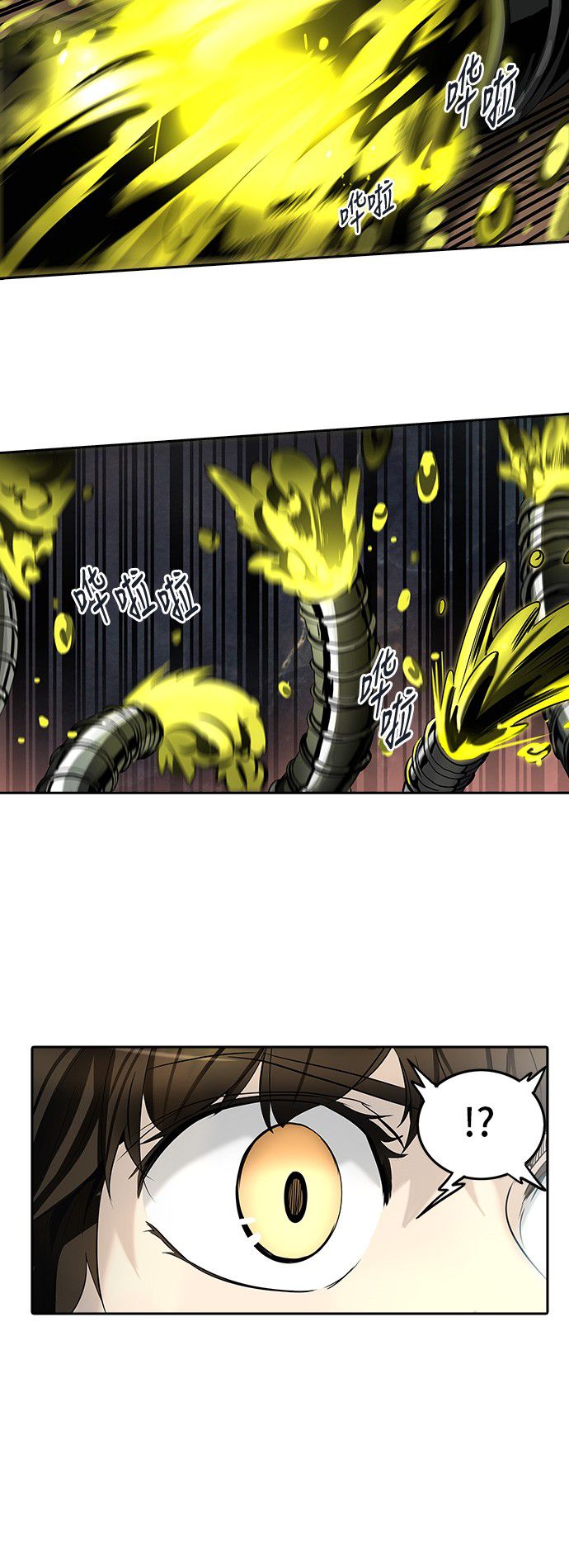 第290话10