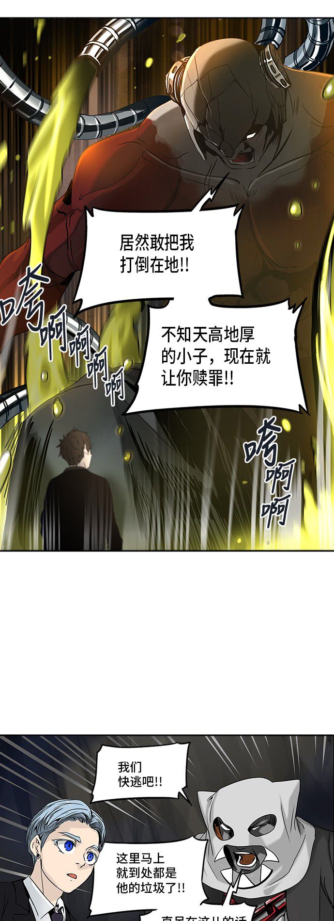第290话11