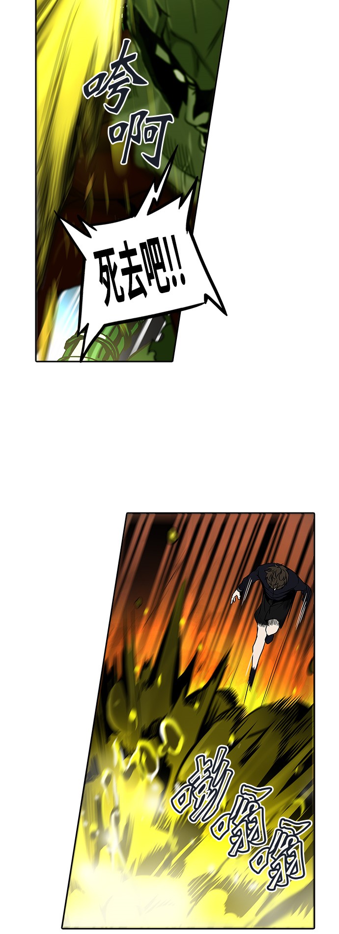 第290话13