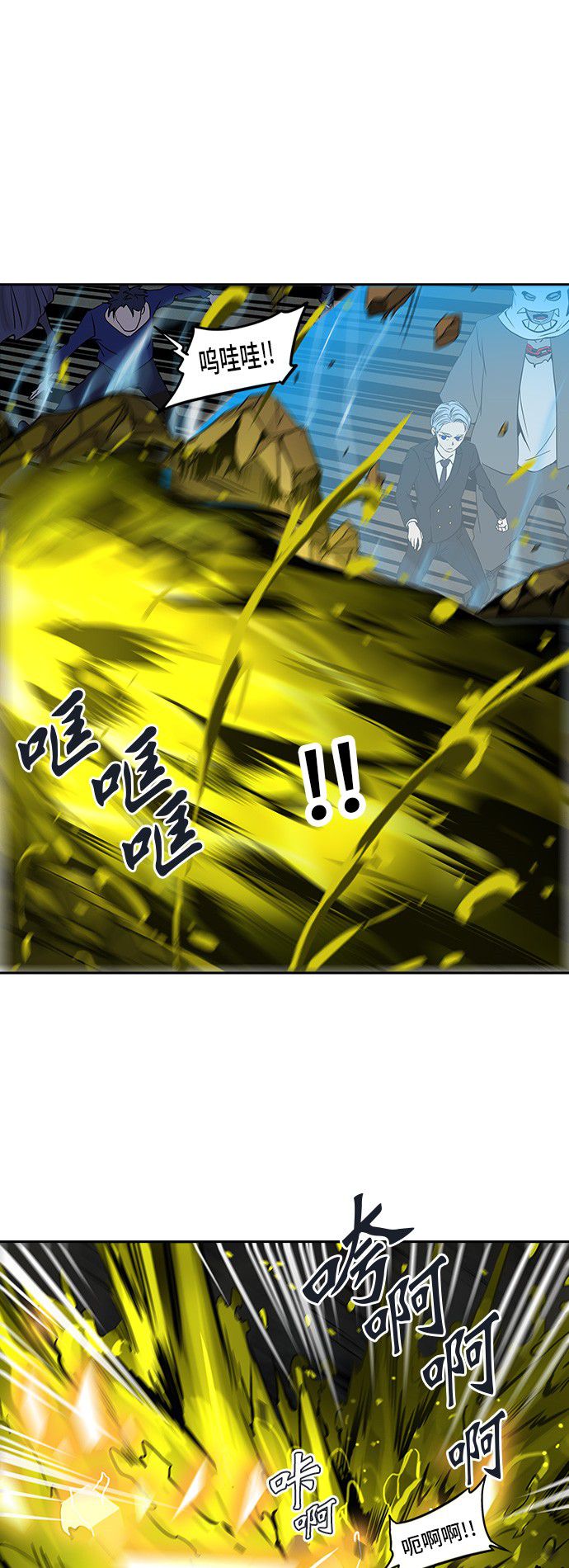 第290话14