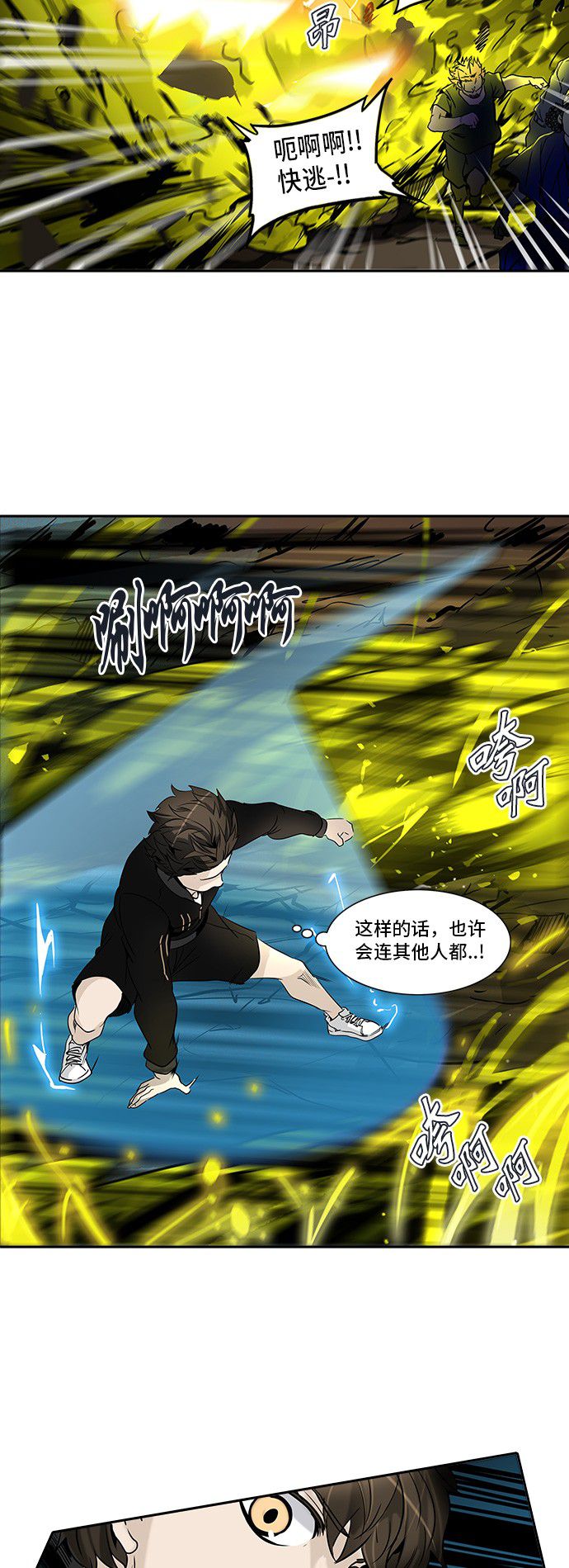 第290话15
