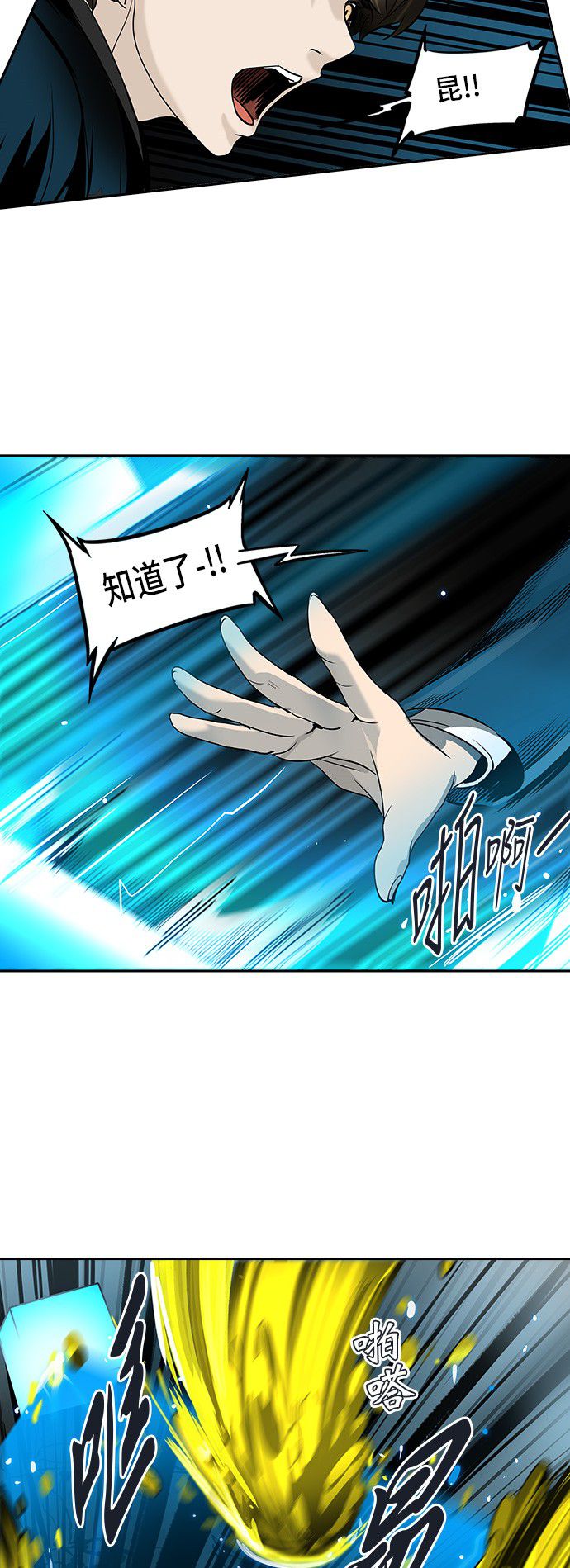 第290话16