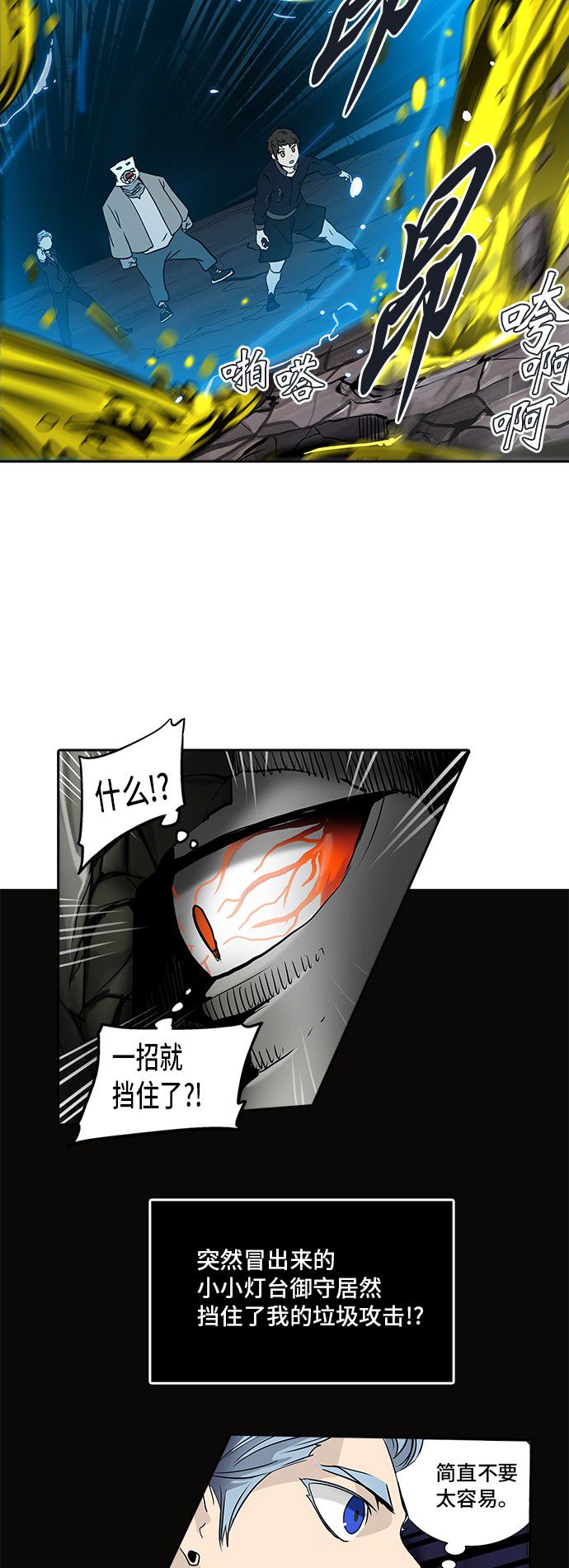 第290话17