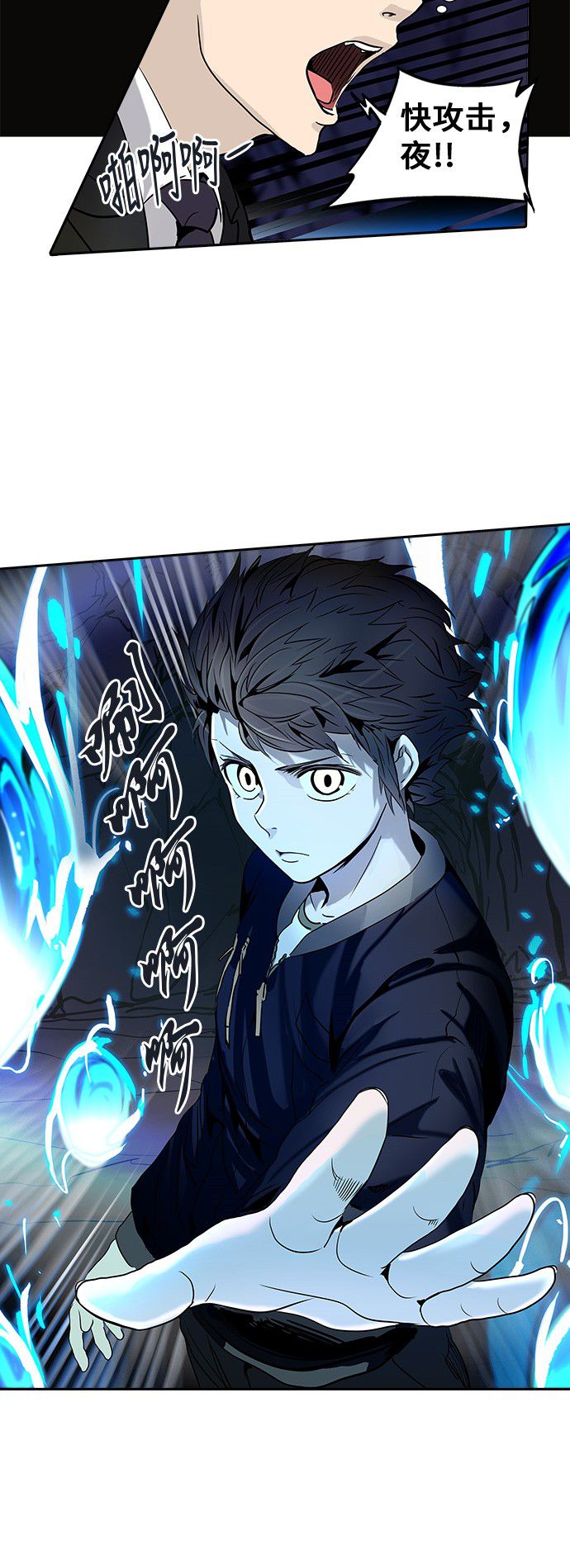 第290话18