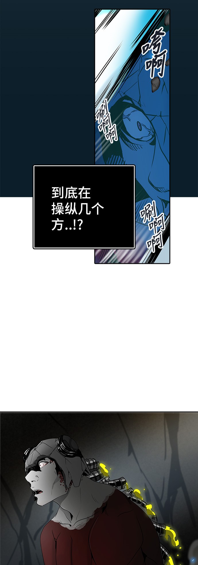 第290话21