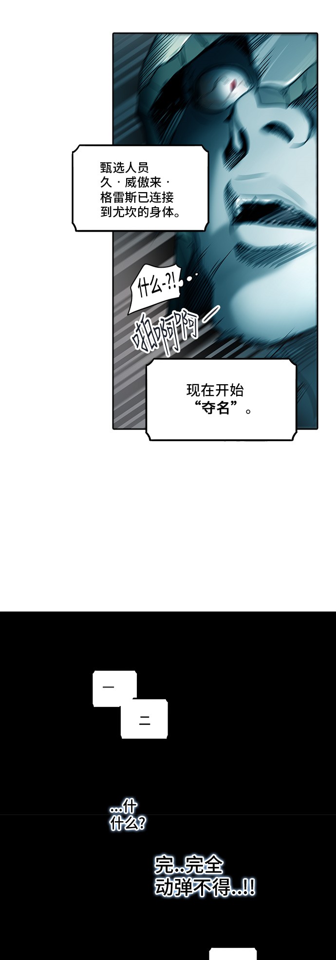 第290话24