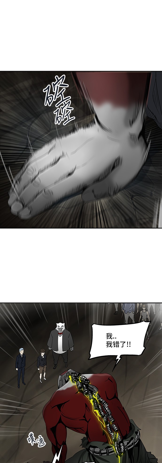 第290话27