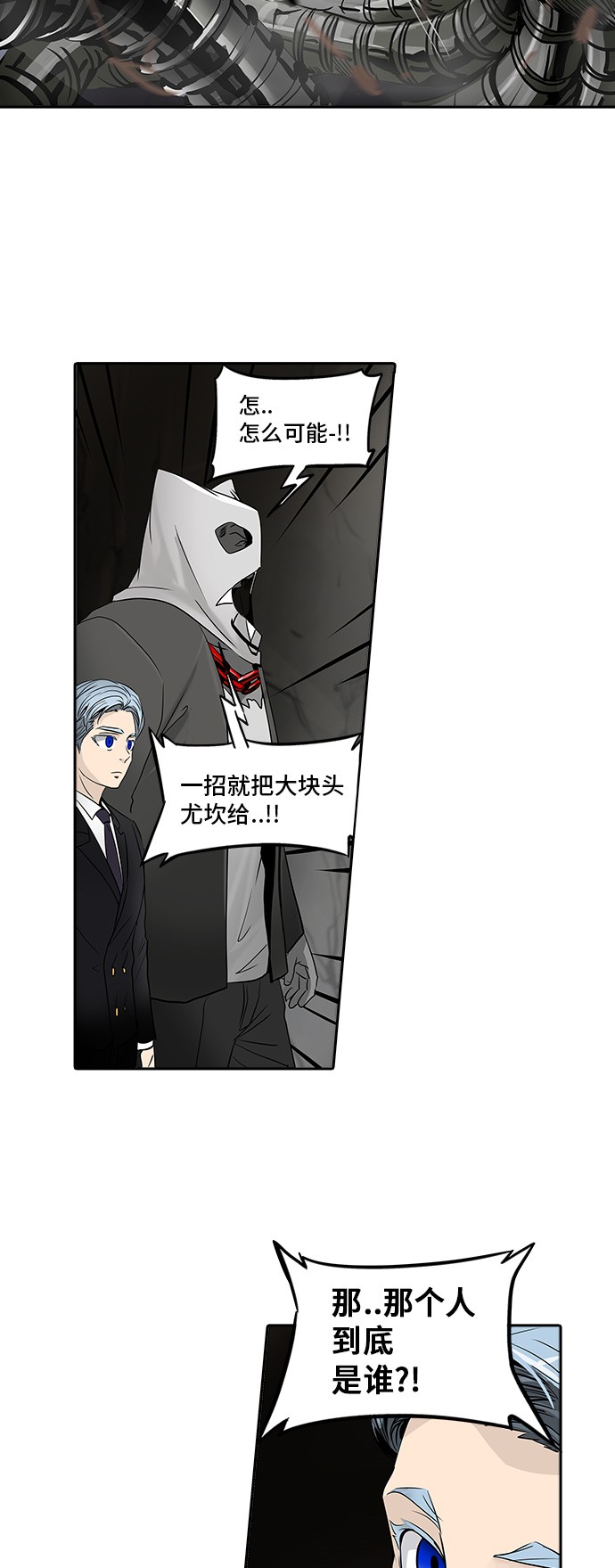第290话3