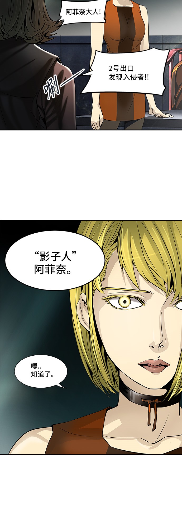 第290话33