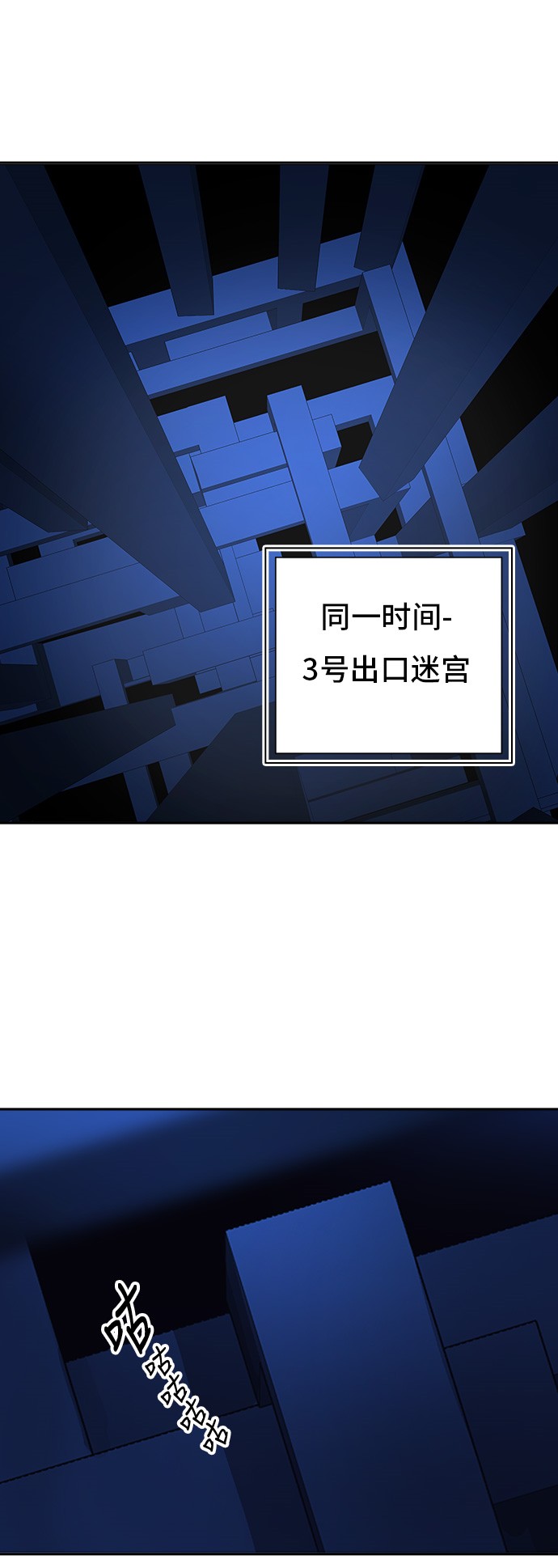 第290话34