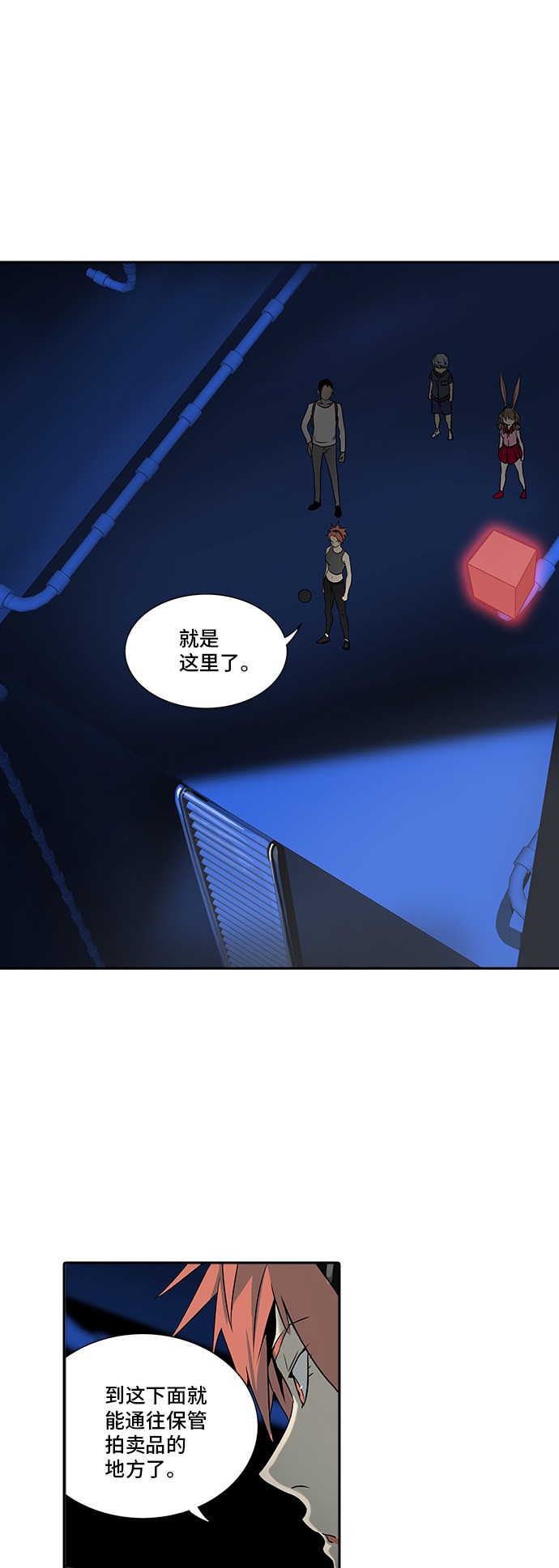 第290话35