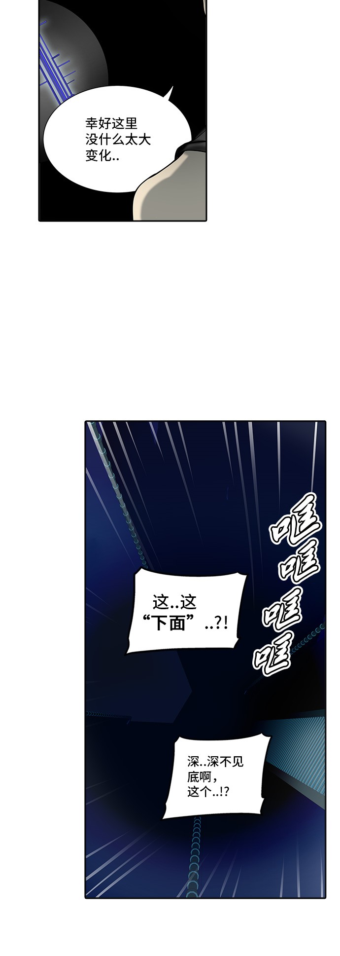 第290话36