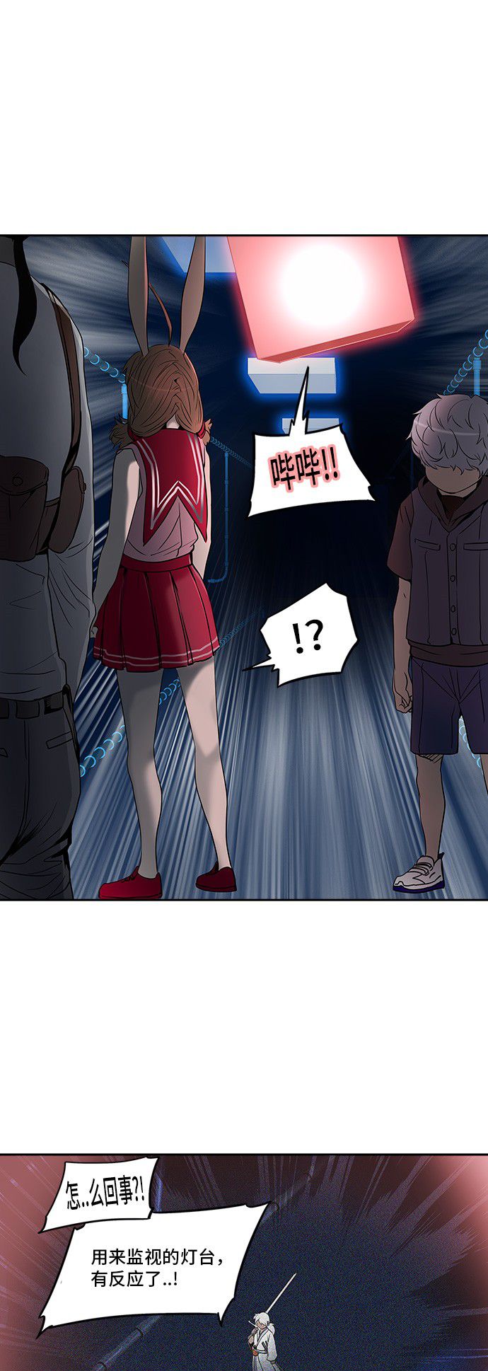 第290话38