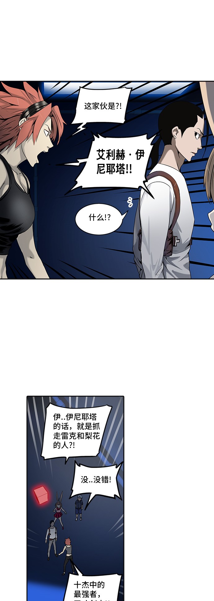 第290话41