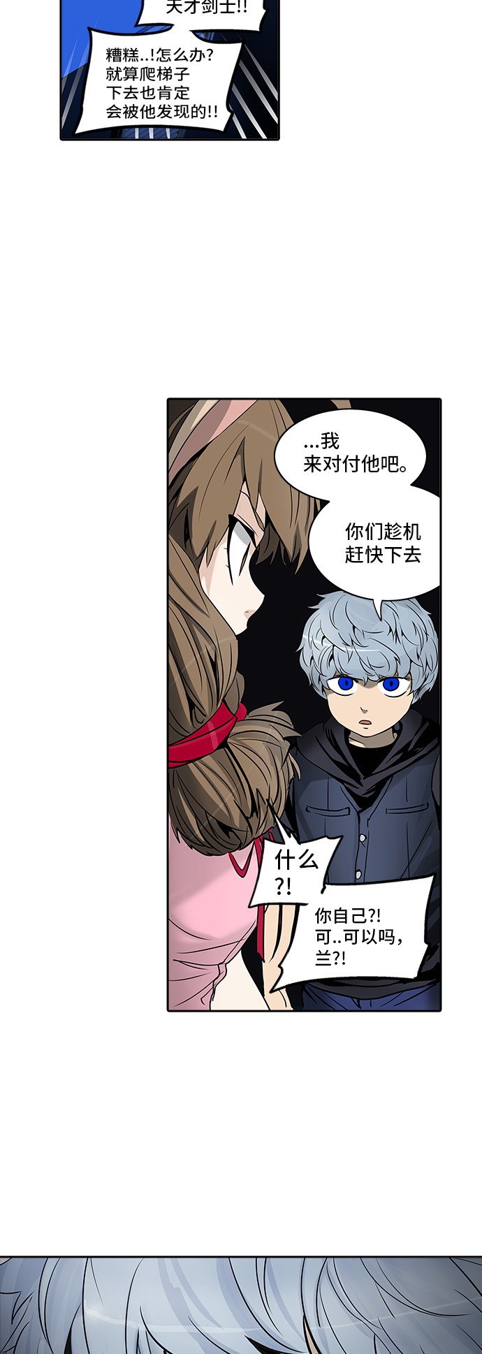 第290话42