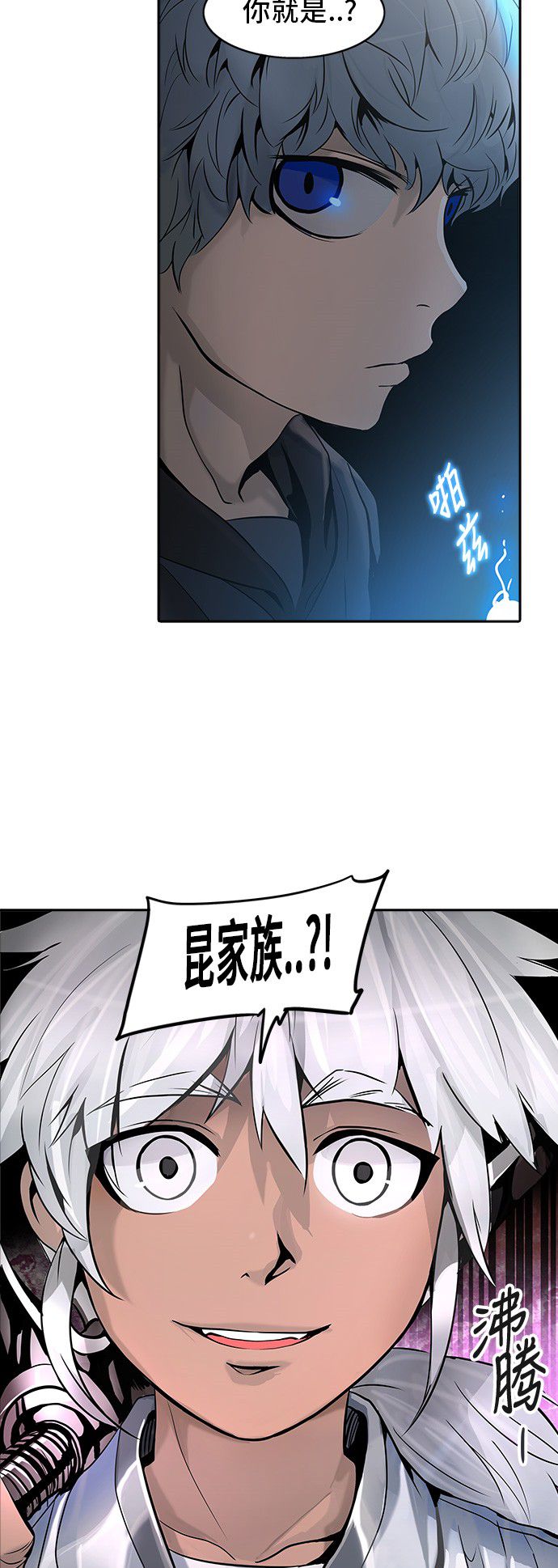 第290话46
