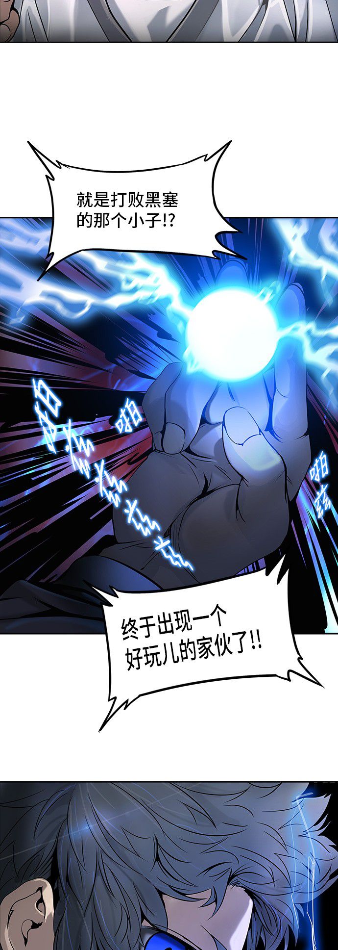 第290话47