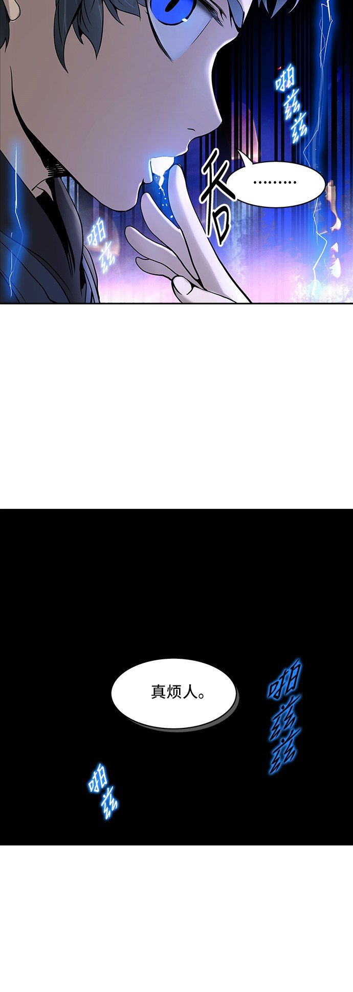 第290话48