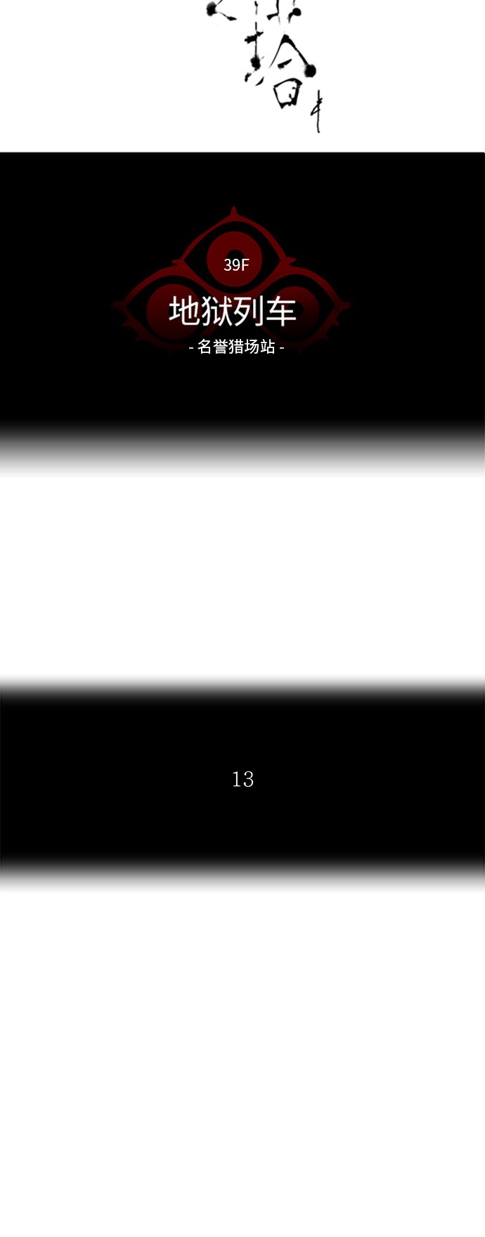 第290话7