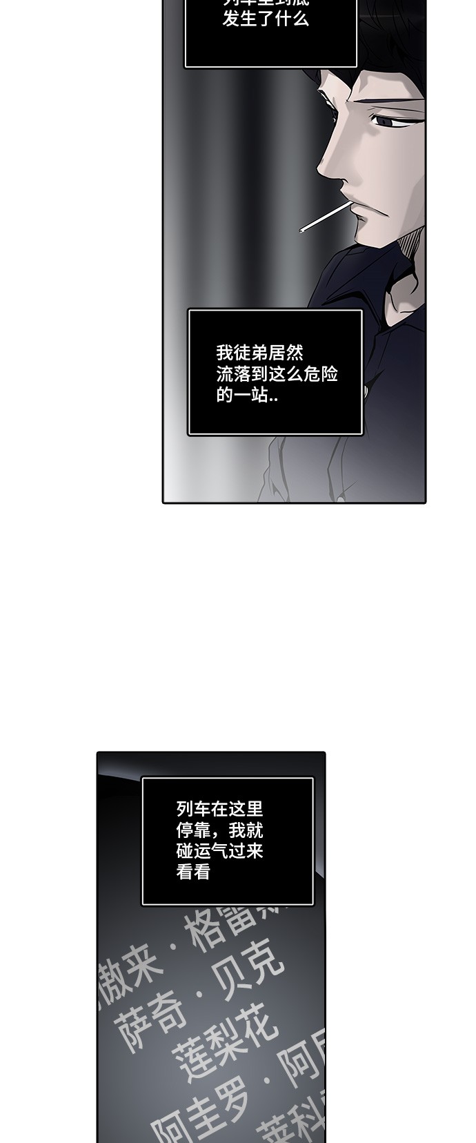 第289话1