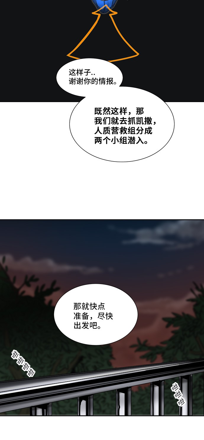 第289话10