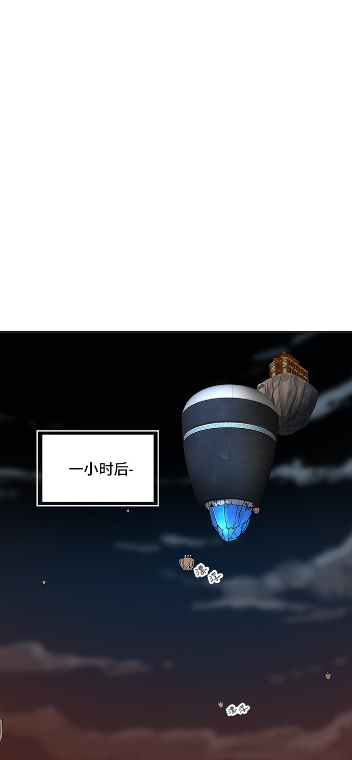 第289话11