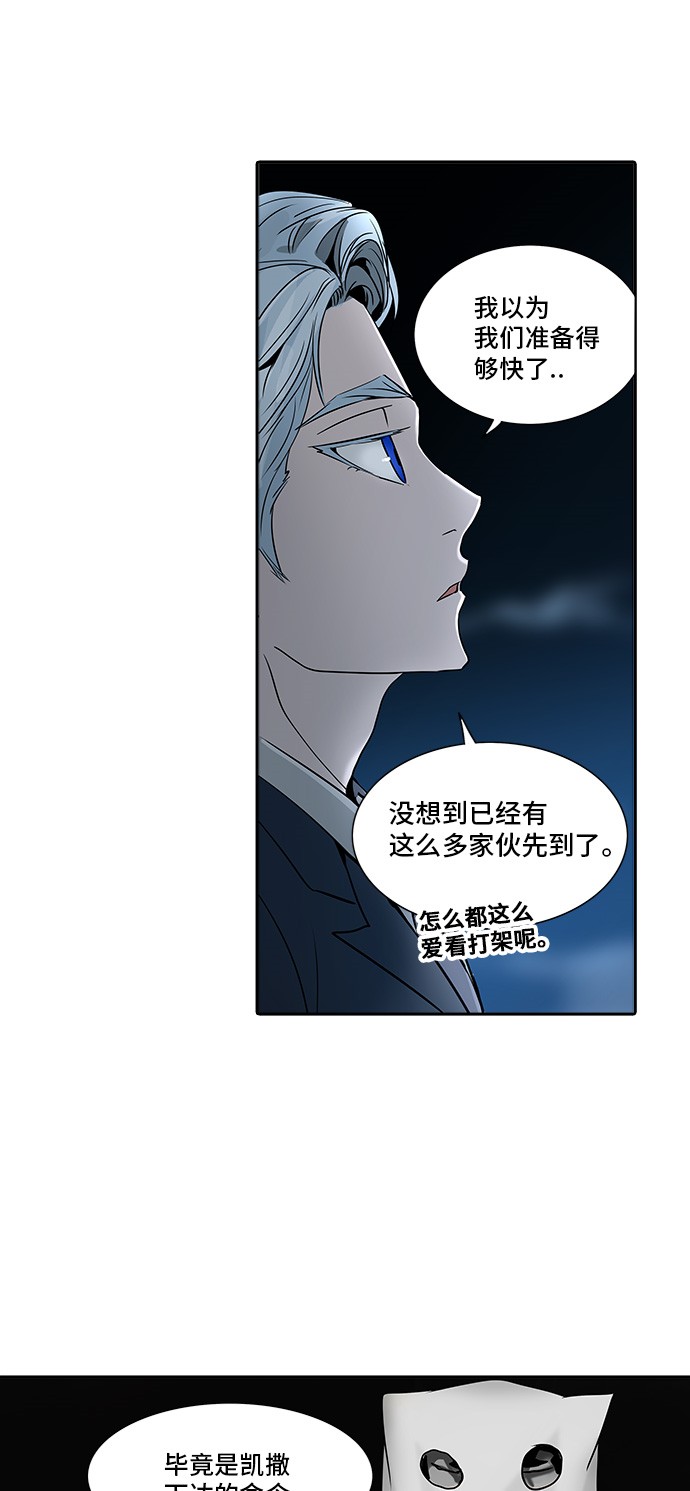 第289话13