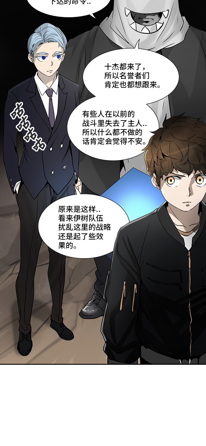 第289话14